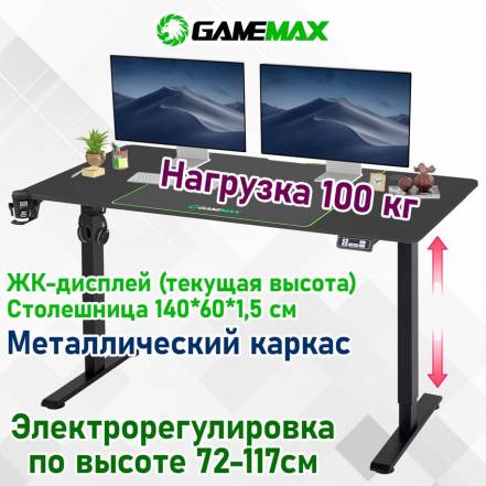 Стол Gamemax D140 Carbon Ec фото