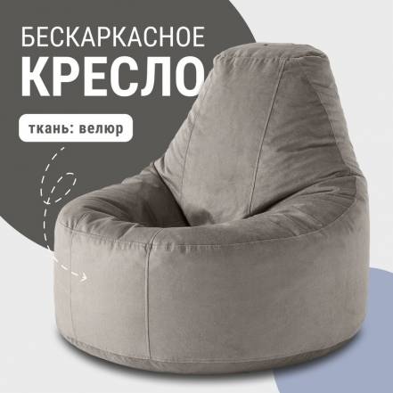 Кресло Мешок Mypuff фото