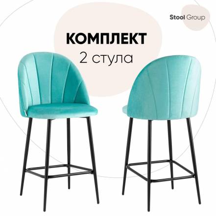 Стул Stool Group Логан New 2 фото