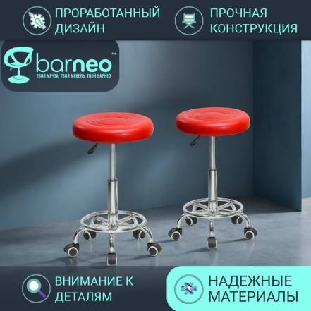 Стул Мастера Barneopron 127 Camp Roll 94781V2 Стул 2 фото