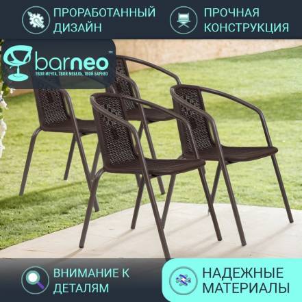 Стул Кресло Barneopro N 35 95956V4 Стул 4 фото