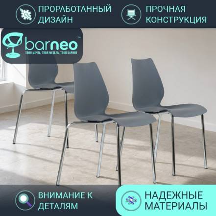 Кухни Barneopro N 234 Lili 95464V3 Стул 3 фото