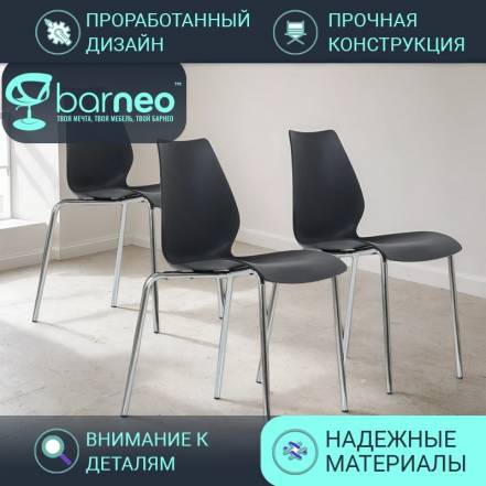 Кухни Barneopro N 234 Lili 95462V3 Стул 3 фото