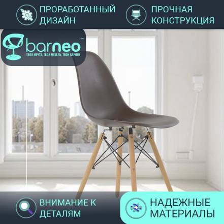 Стул Barneopro N 12 Кухню 1 2496 фото