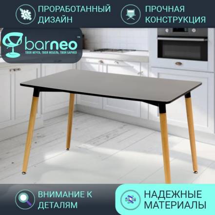 Стол Barneopro T 10 фото