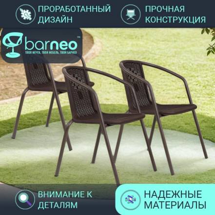 Стул Кресло Barneopro N 35 95956V3 Стул 3 фото