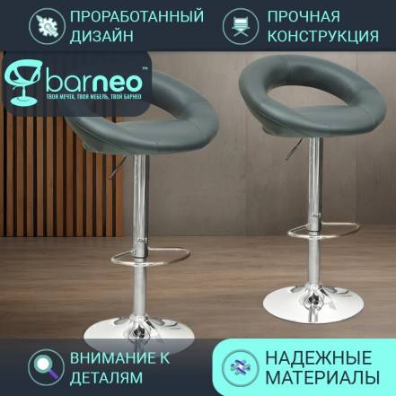 Стульев Barneopro N 84 Mira 2 фото