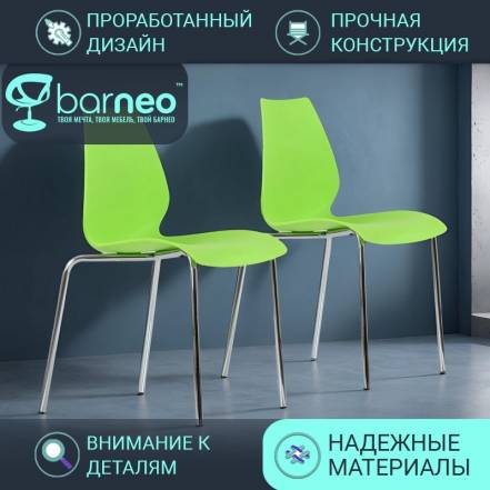 Кухни Barneopro N 234 Lili 95467V2 Стул 2 фото