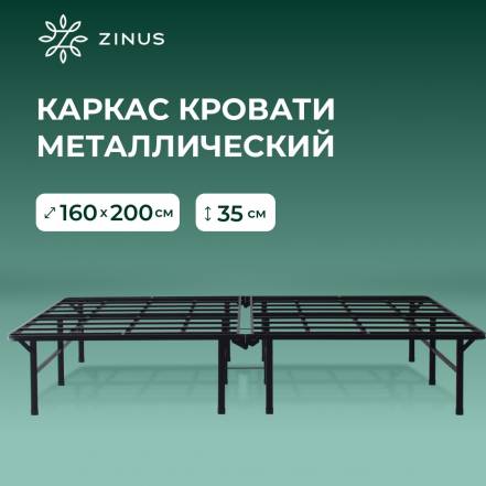 Кровати Zinus Elite Smartbase фото