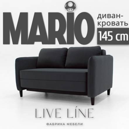 Диван Live Line Mario 145 фото