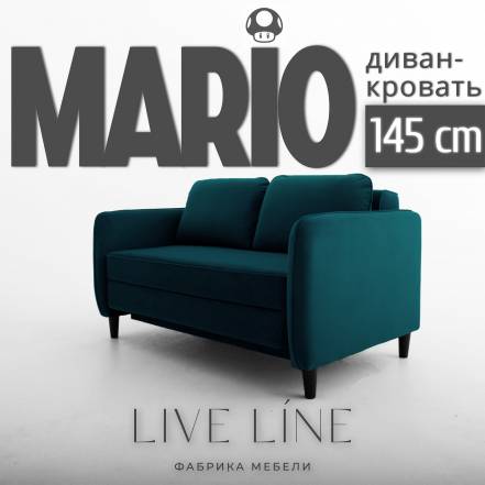 Диван Live Line Mario 145 фото