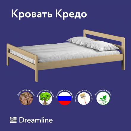 Кровать Dream Line Кредо фото