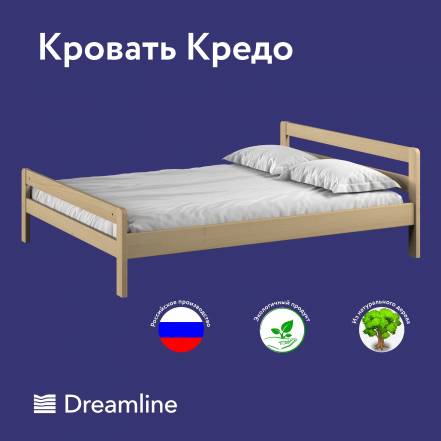 Кровать Dream Line Кредо фото