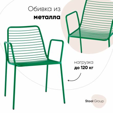Стул Stool Group Дели Lv 107 9005 фото