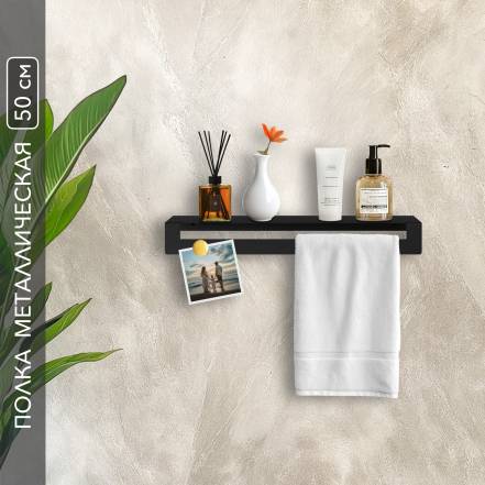 Полка Alvente 50 фото