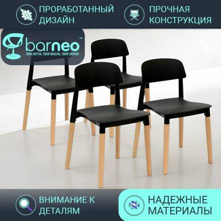 Кухни Barneopro N 220 94930V4 Стул 4 фото