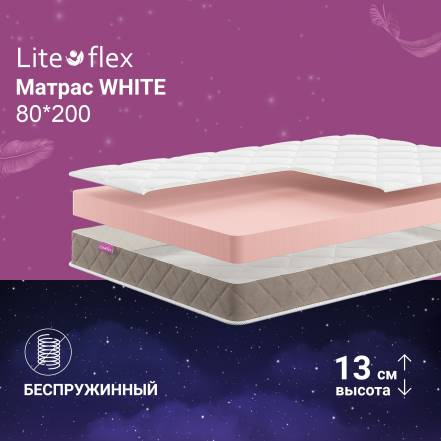 Матрас Анатомический Кровать Lite Flex фото