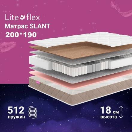 Матрас Анатомический Кровать Lite Flex Slant фото