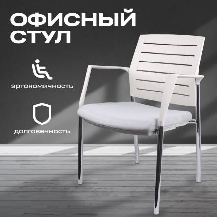 Стул Takara St7005A B фото