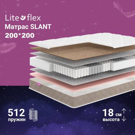 Матрас Анатомический Кровать Lite Flex Slant фото