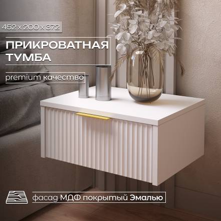 Тумба Sanflor Тумба С27260 фото