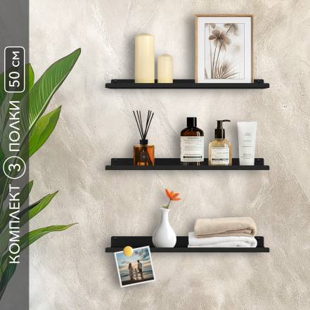 Полка Alvente 50 3 фото