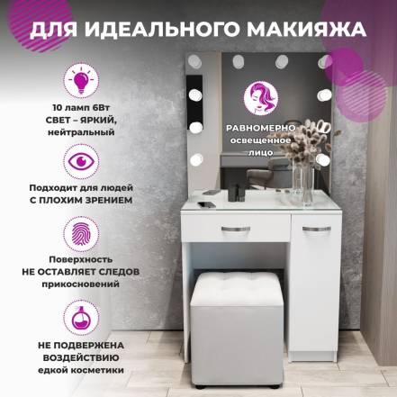 Столик Blackmirror174 Гс159 1 3 фото