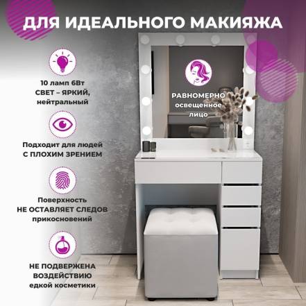 Столик Blackmirror174 Гс159 5 фото