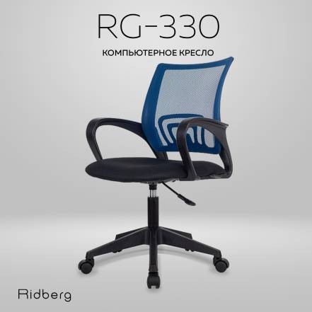 Кресло Ridberg Ch 695 Black фото