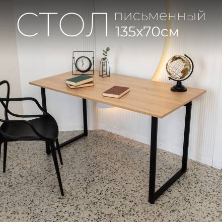 Стол Loftline Солито 1350 Бардолино фото