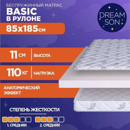 Матрас Dreamson Basic фото