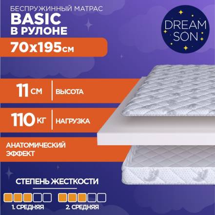 Матрас Dreamson Basic фото