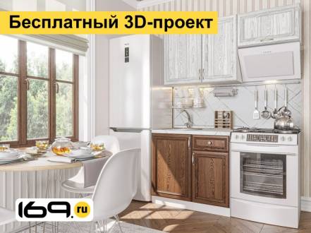 Кухня Шале Dreamline Dreamline 1500 фото