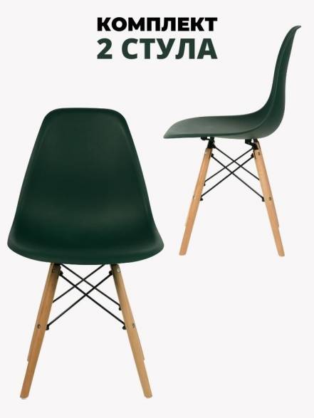 Стул Кухни Стулбержи Eames Dsw 2 фото