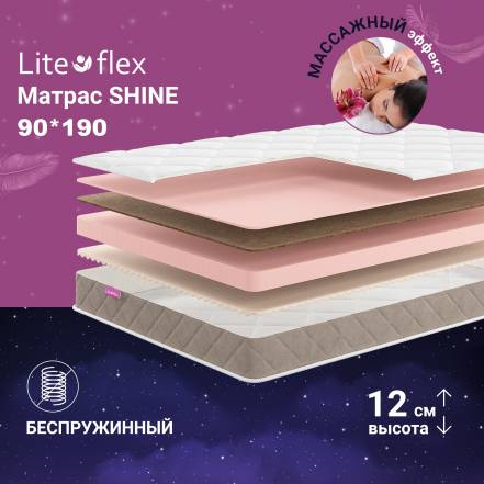 Матрас Анатомический Кровать Lite Flex Shine фото