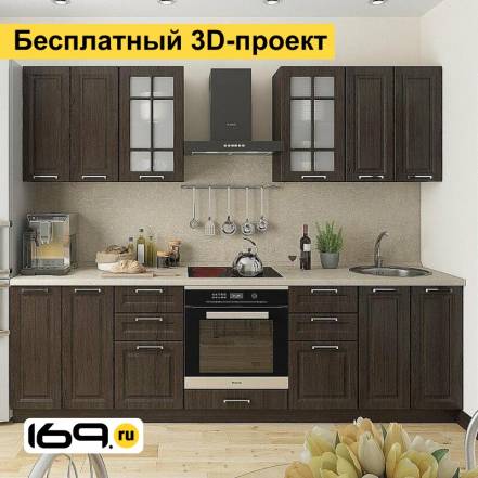 Кухня Прага Премиум 2600 photo Кухня Прага Премиум 2600 фото