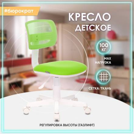 Кресло Бюрократ Ch W299 фото