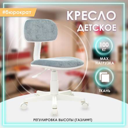 Кресло Бюрократ Ch W201Nx фото