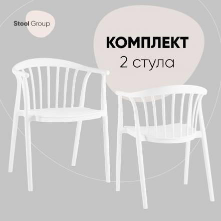 Стул Кухни Stool Group Campo 2 фото