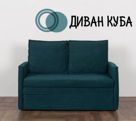 Диван Кровать Куба 17 фото