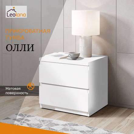 Тумба Leolana Олли 2 6 фото