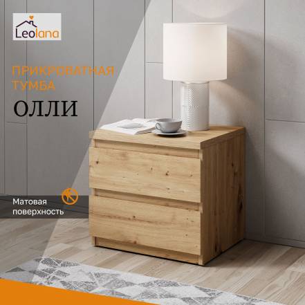 Тумба Leolana Олли 2 6 фото