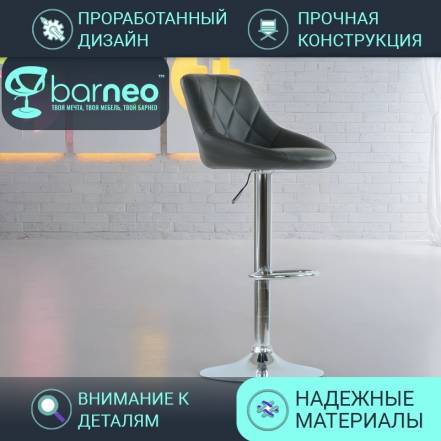 Стул Barneopro N 83 Comfort Лофт Стул фото