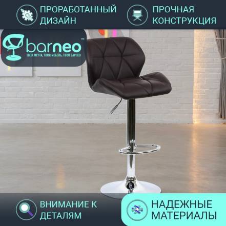 Стул Barneopro N 85 Diamond фото