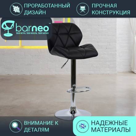 Стул Barneopro N 85 Diamond фото