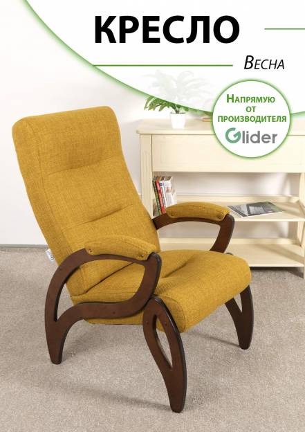 Кресло Glider Весна фото