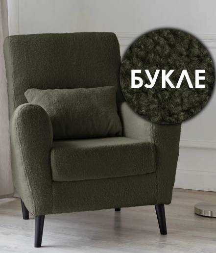 Кресло Либерти Lambeco 12 фото