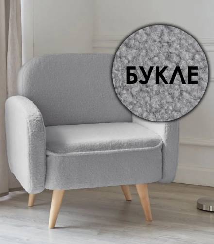 Кресло Малютка Lambeco 14 фото