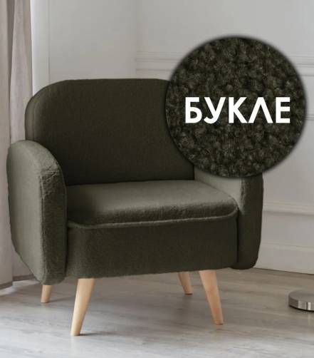 Кресло Малютка Lambeco 12 фото