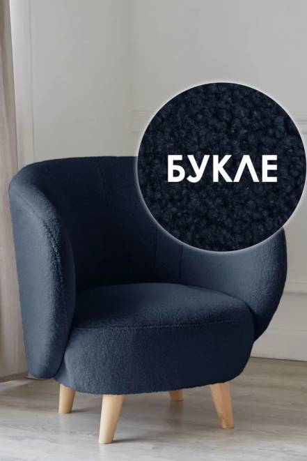 Кресло Мод Lambeco 18 фото